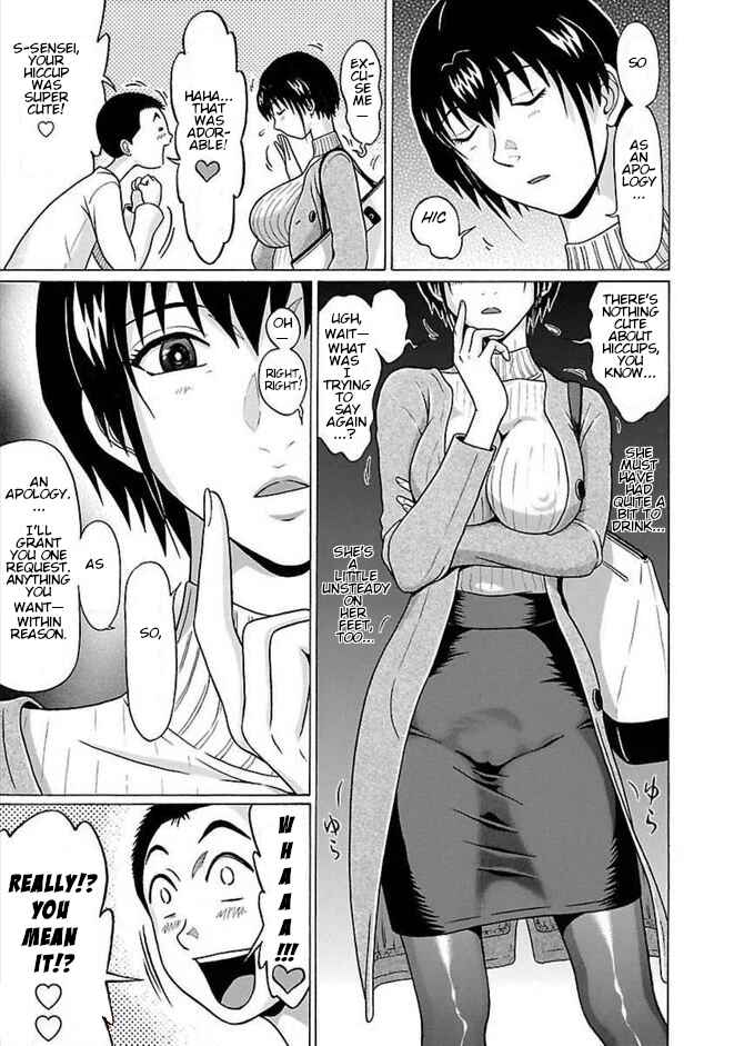 Page 13 Chapter 84 Pansuto