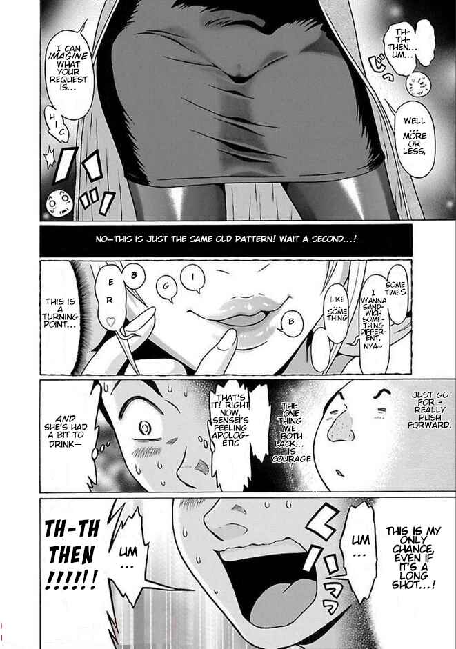 Page 14 Chapter 84 Pansuto