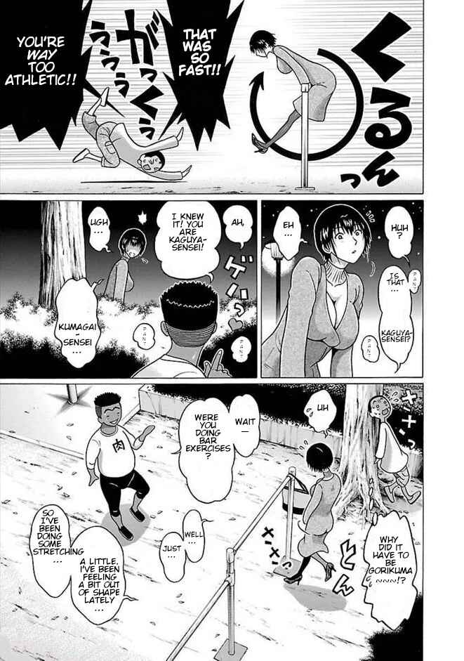 Page 19 Chapter 84 Pansuto