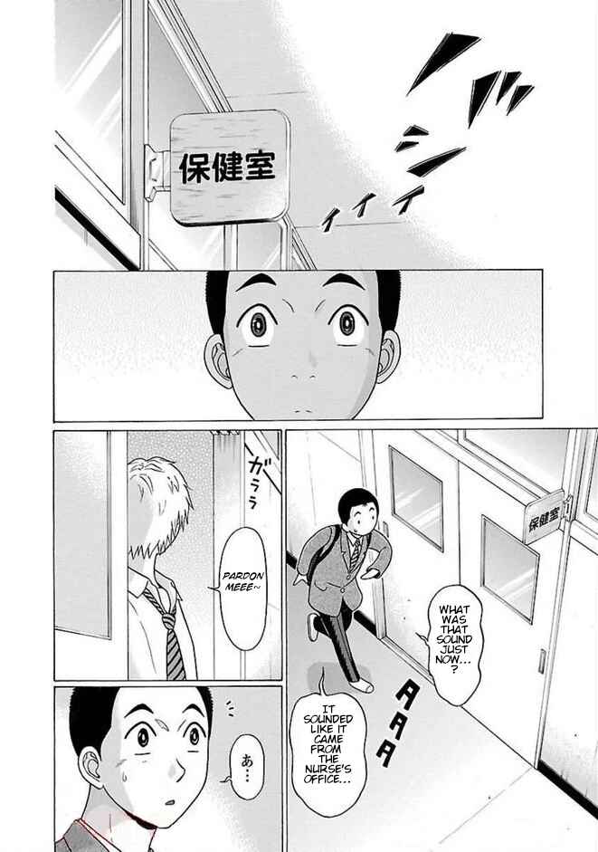 Page 2 Chapter 84 Pansuto