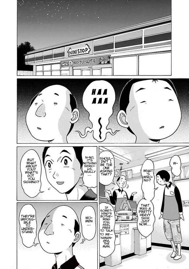 Page 6 Chapter 84 Pansuto