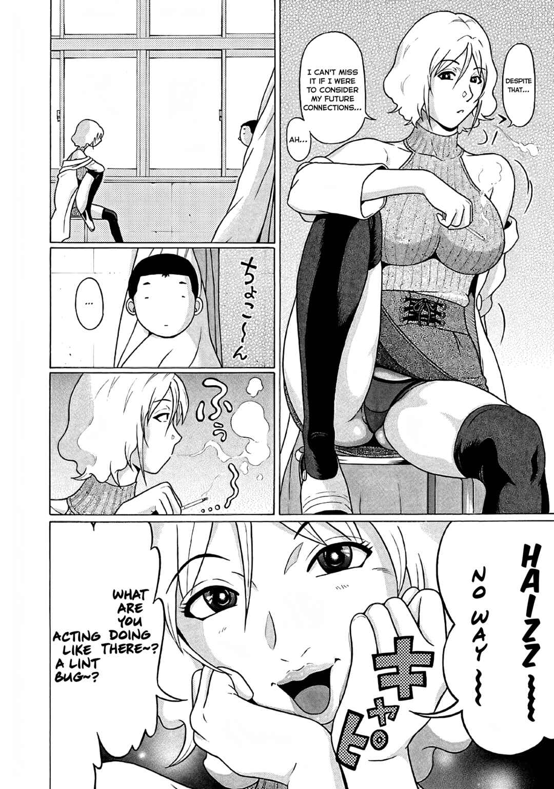 Page 13 Chapter 75 Pansuto