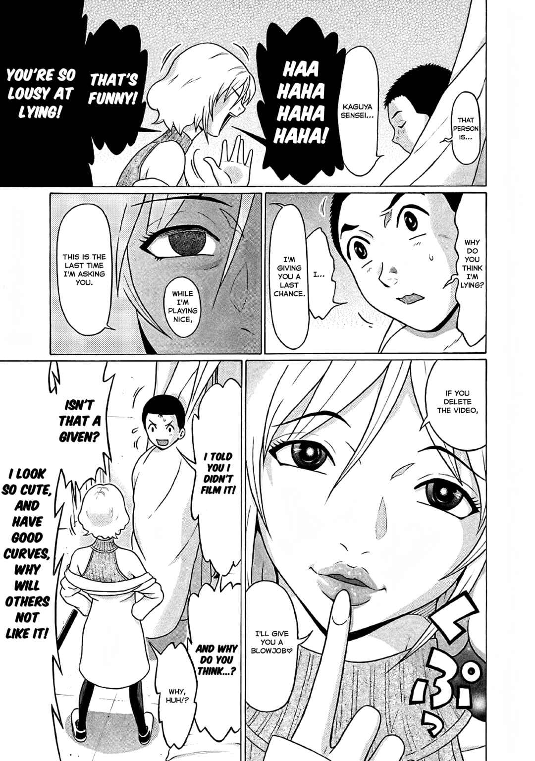 Page 16 Chapter 75 Pansuto