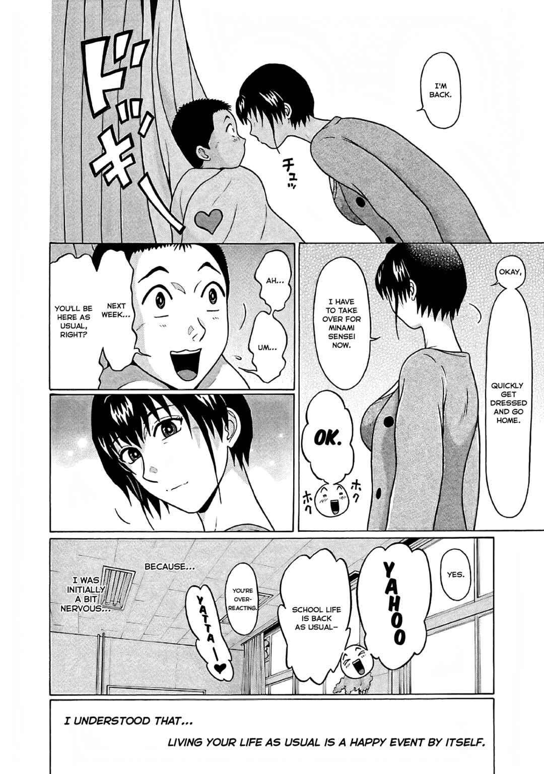 Page 21 Chapter 75 Pansuto