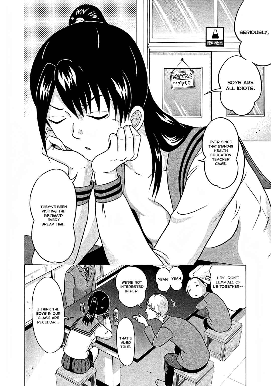 Page 5 Chapter 75 Pansuto
