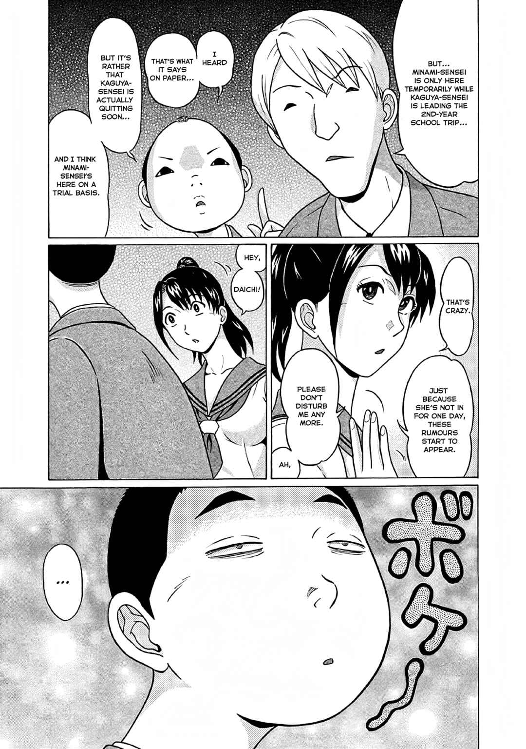 Page 6 Chapter 75 Pansuto