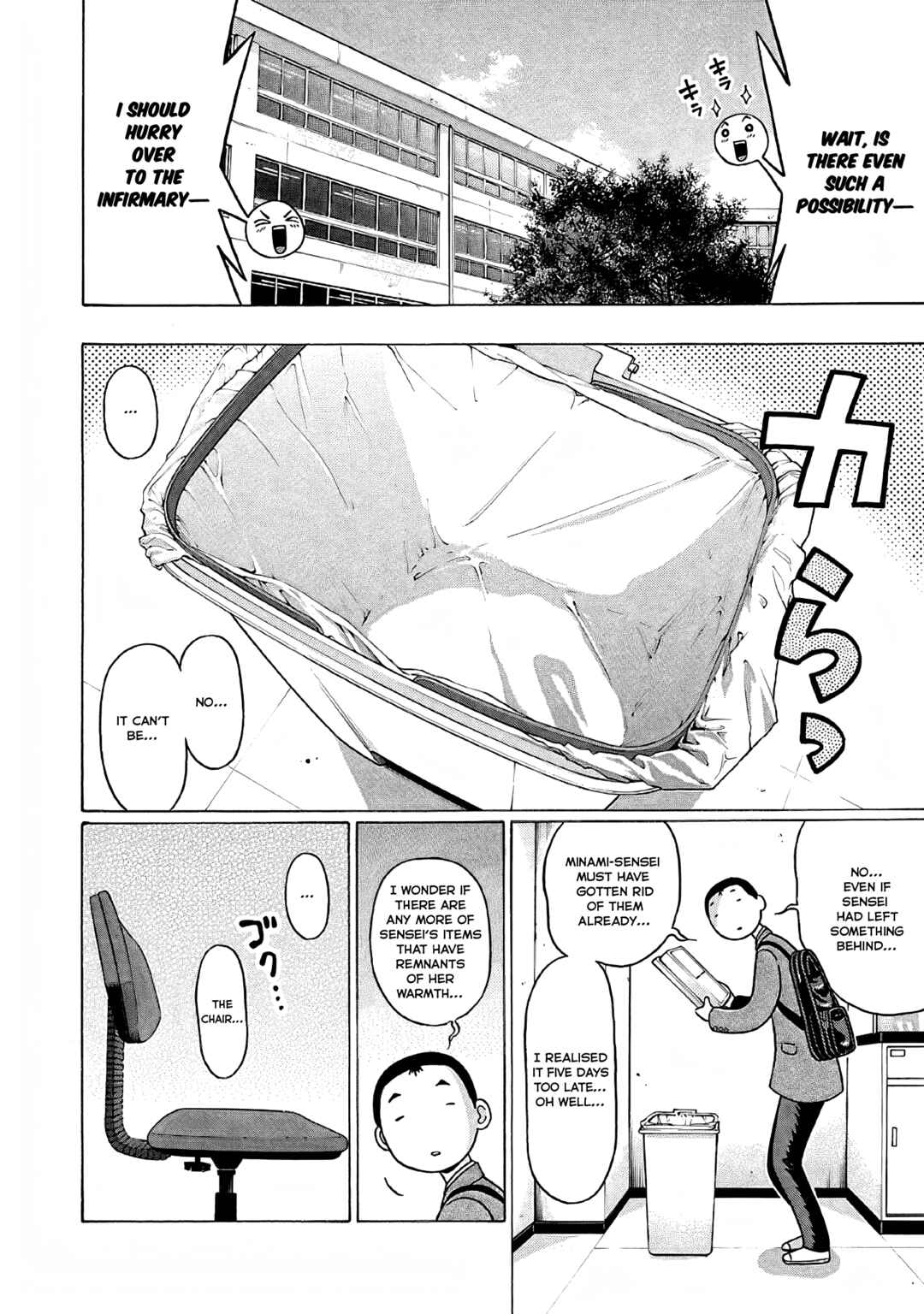 Page 9 Chapter 75 Pansuto
