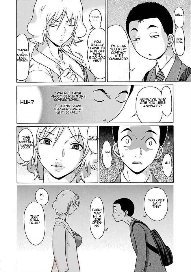 Page 11 Chapter 81 Pansuto