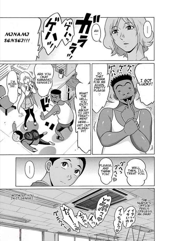 Page 12 Chapter 81 Pansuto
