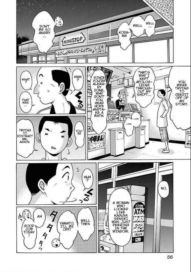 Page 13 Chapter 81 Pansuto