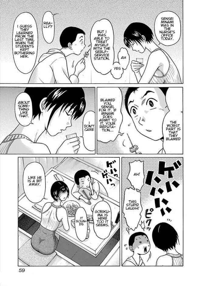 Page 16 Chapter 81 Pansuto