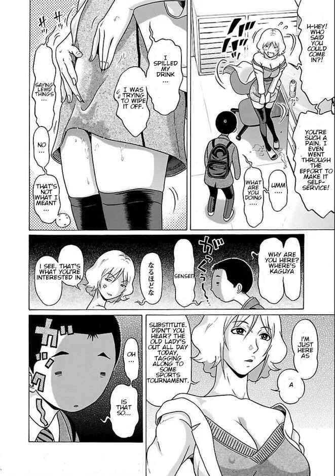 Page 7 Chapter 81 Pansuto
