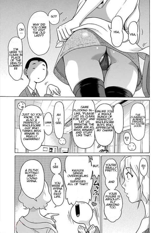 Page 8 Chapter 81 Pansuto