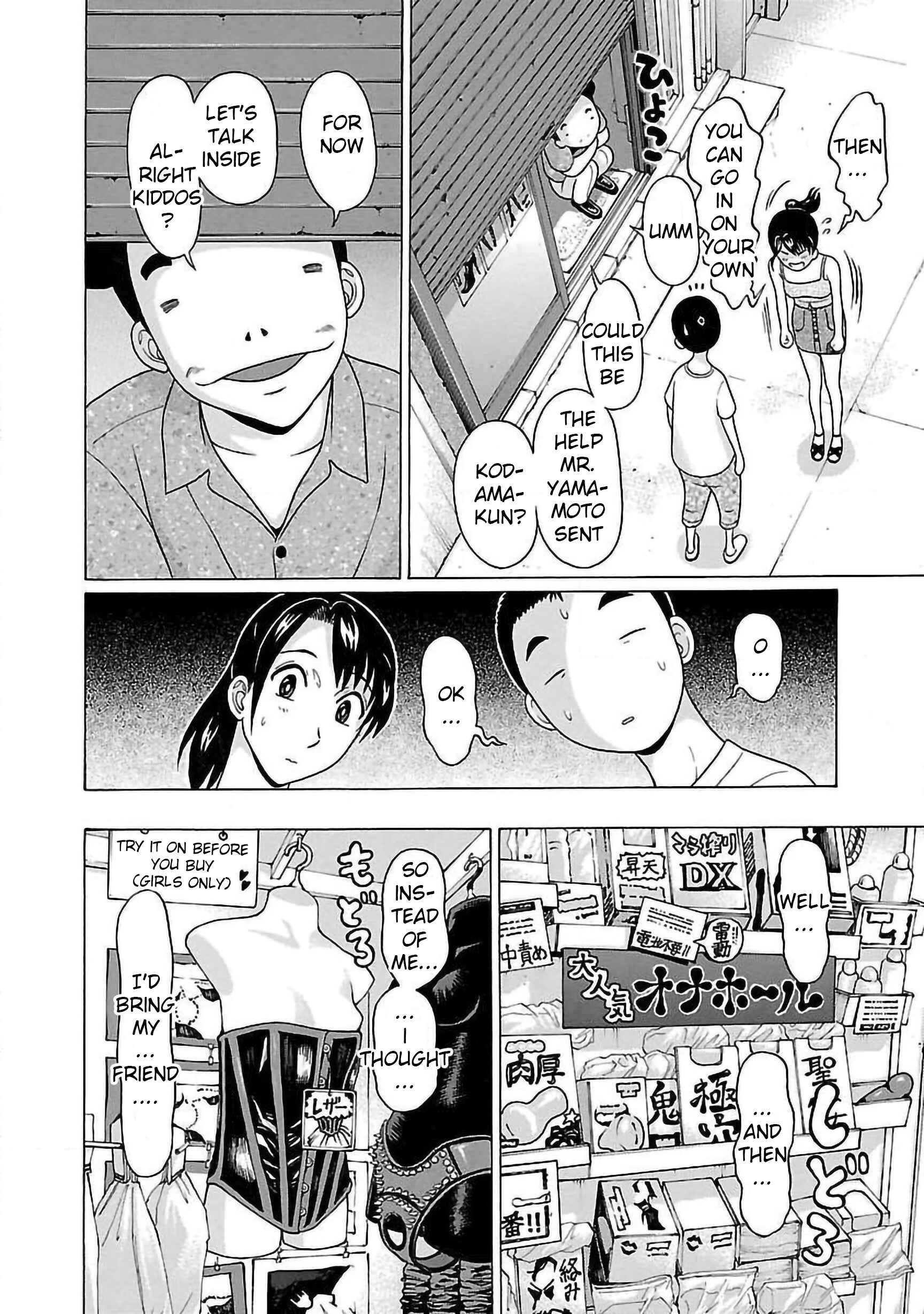 Page 12 Chapter 54 Pansuto