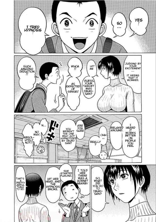 Page 12 Chapter 82 Pansuto