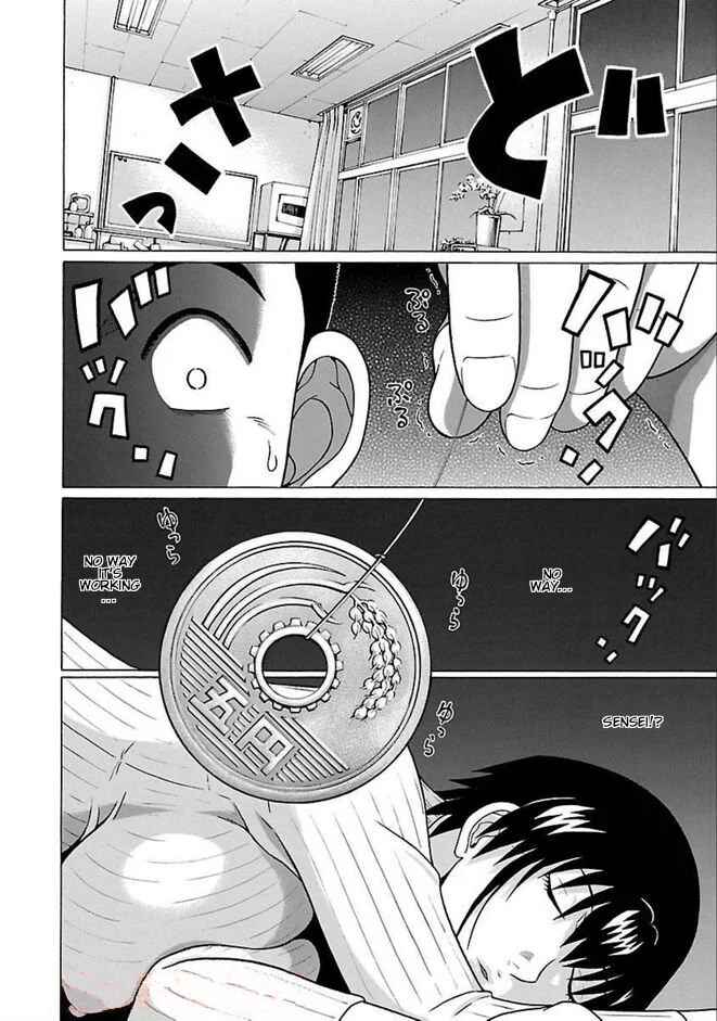 Page 14 Chapter 82 Pansuto