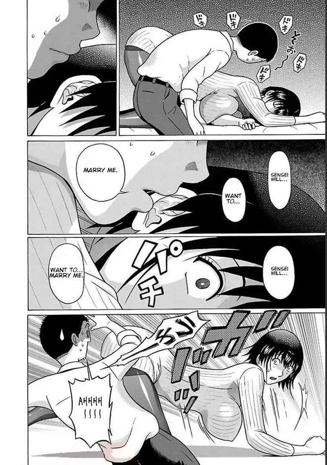 Page 18 Chapter 82 Pansuto