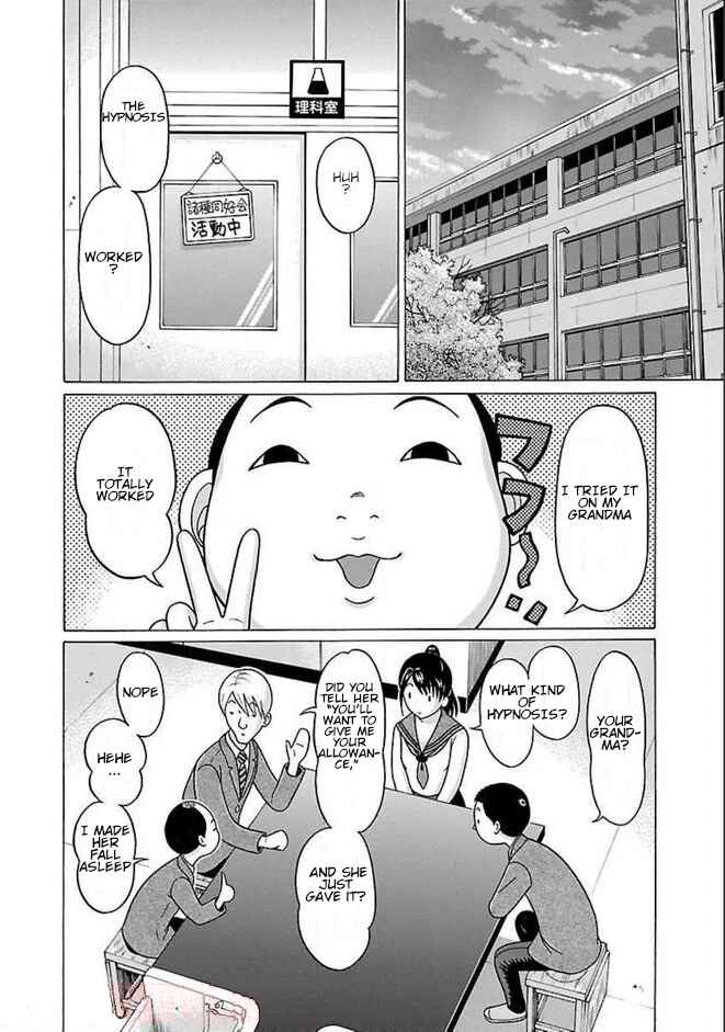 Page 2 Chapter 82 Pansuto