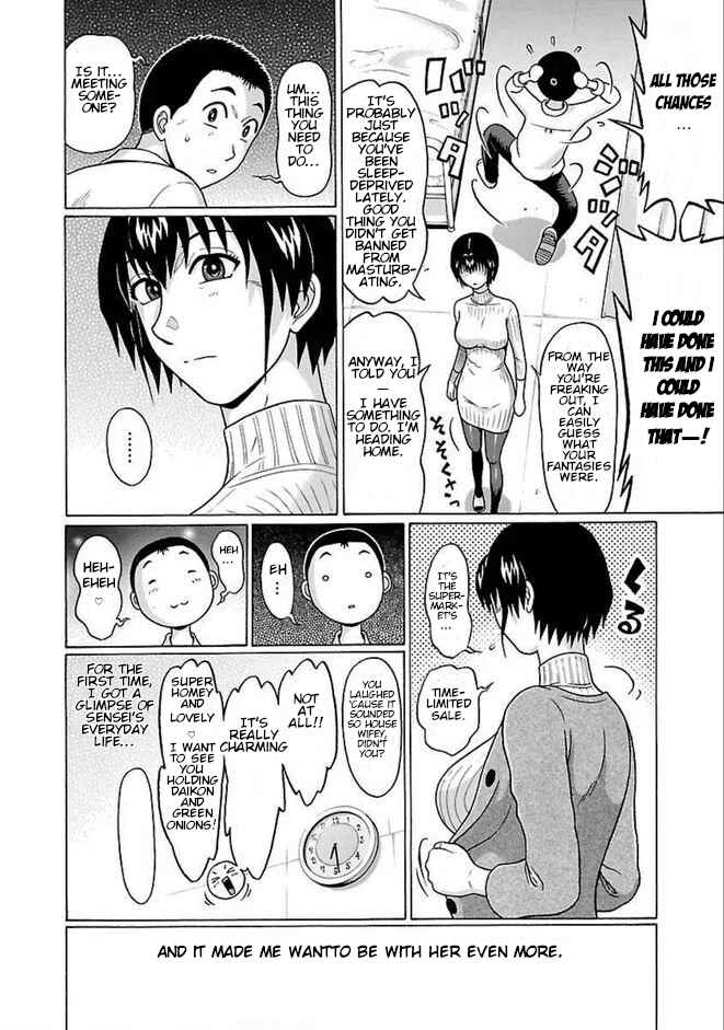 Page 20 Chapter 82 Pansuto