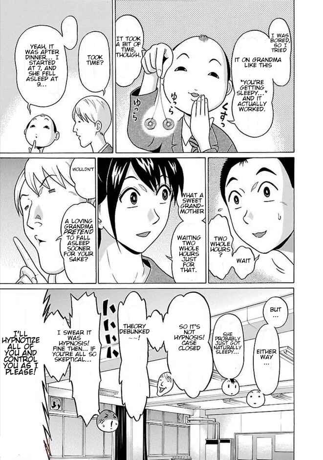 Page 3 Chapter 82 Pansuto