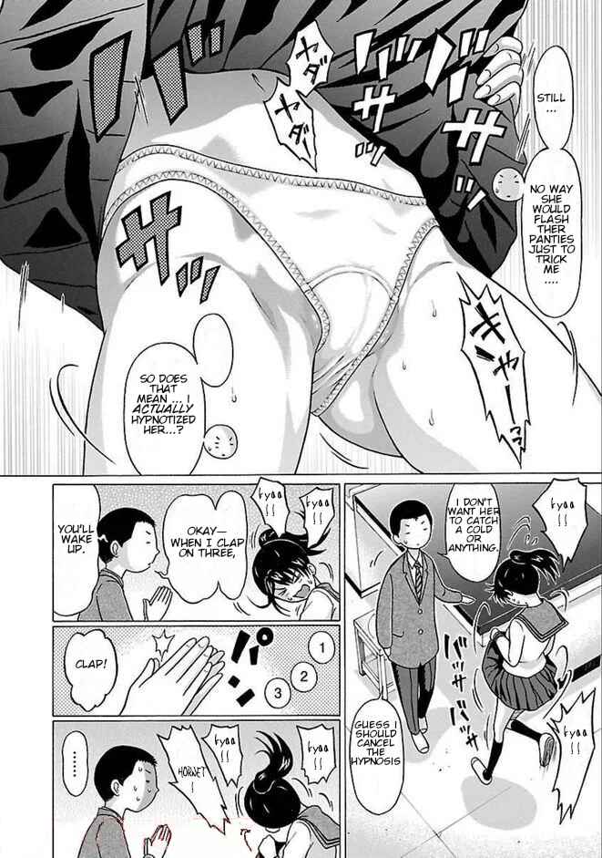 Page 8 Chapter 82 Pansuto
