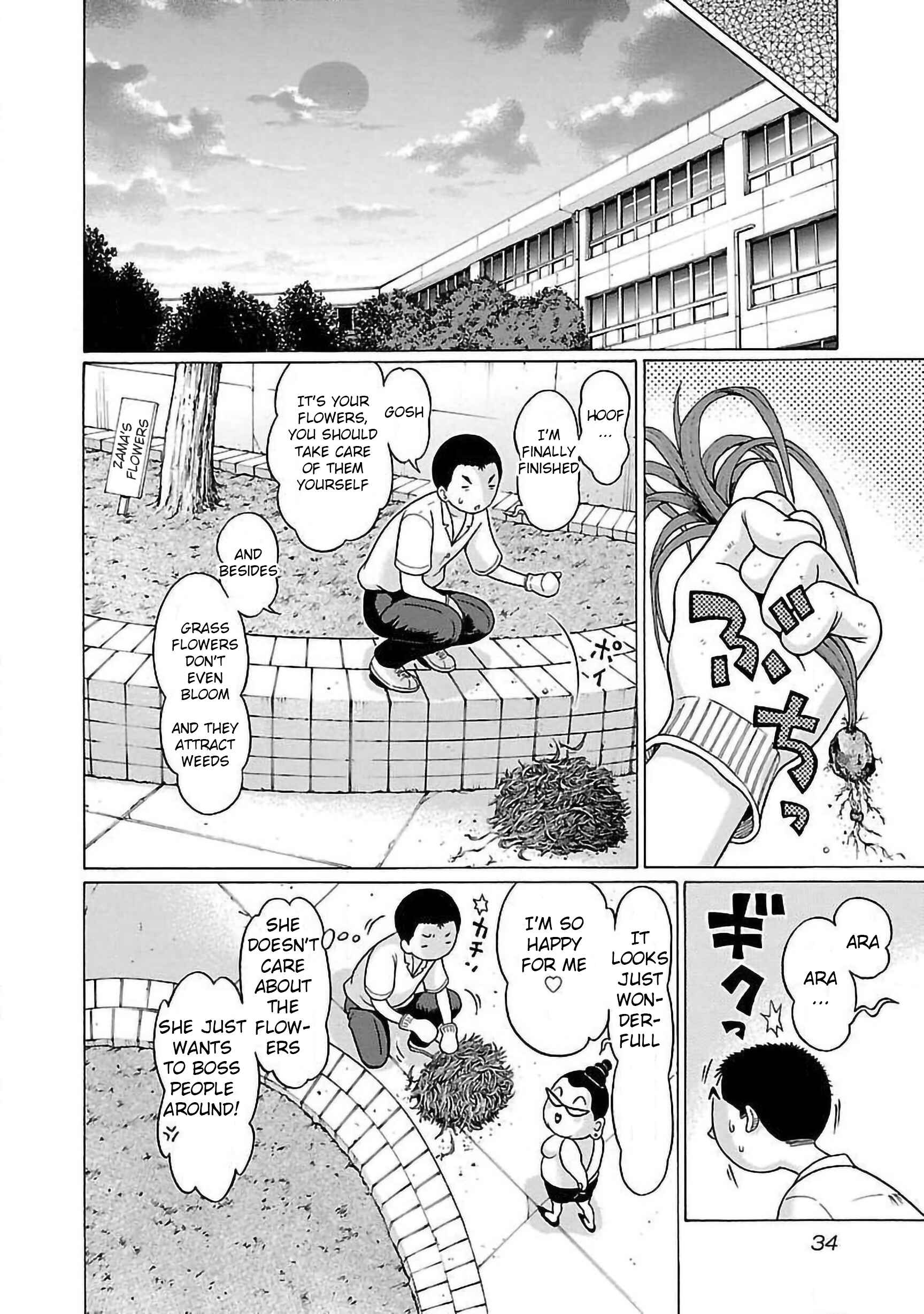 Page 12 Chapter 52 Pansuto