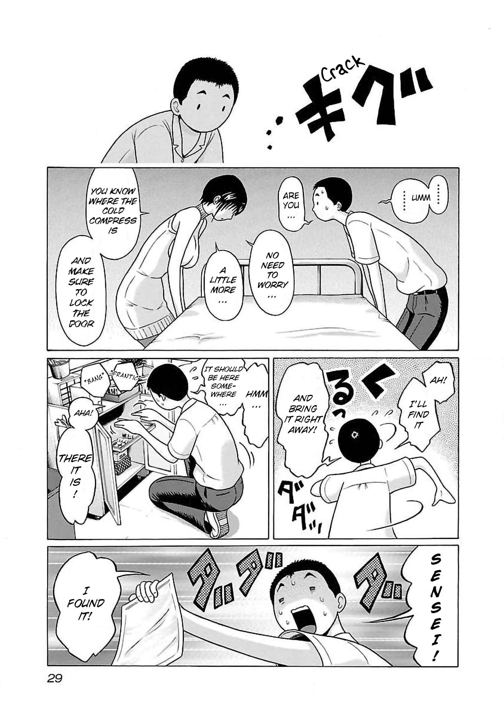 Page 7 Chapter 52 Pansuto