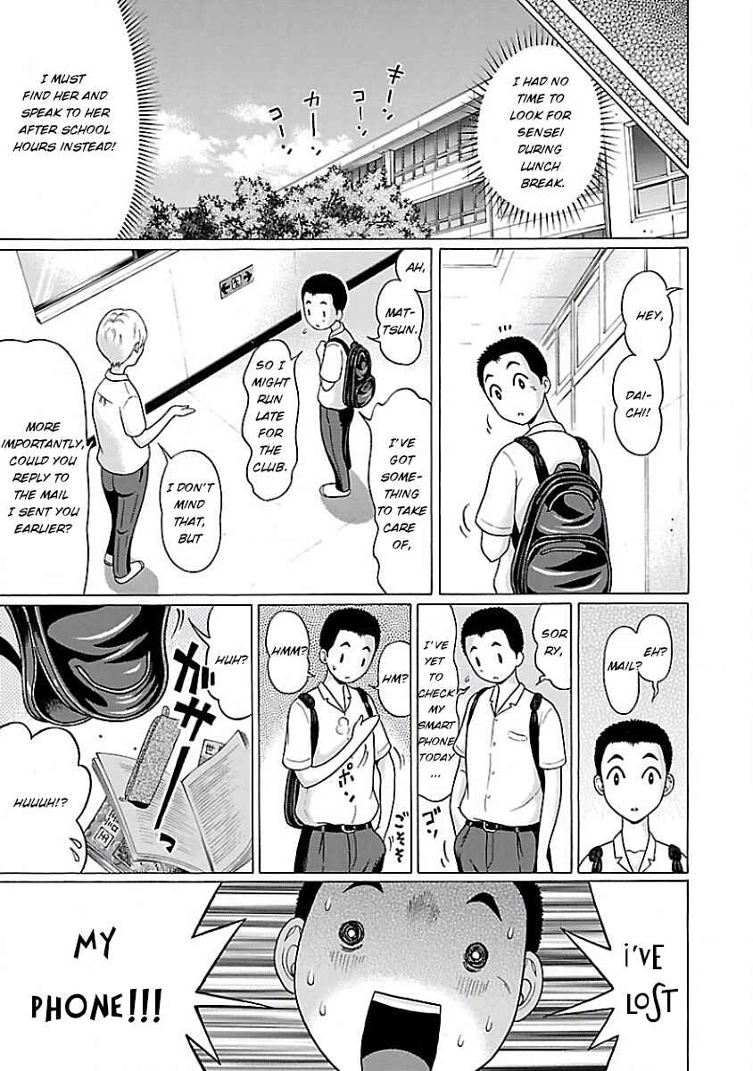 Page 11 Chapter 5 Pansuto