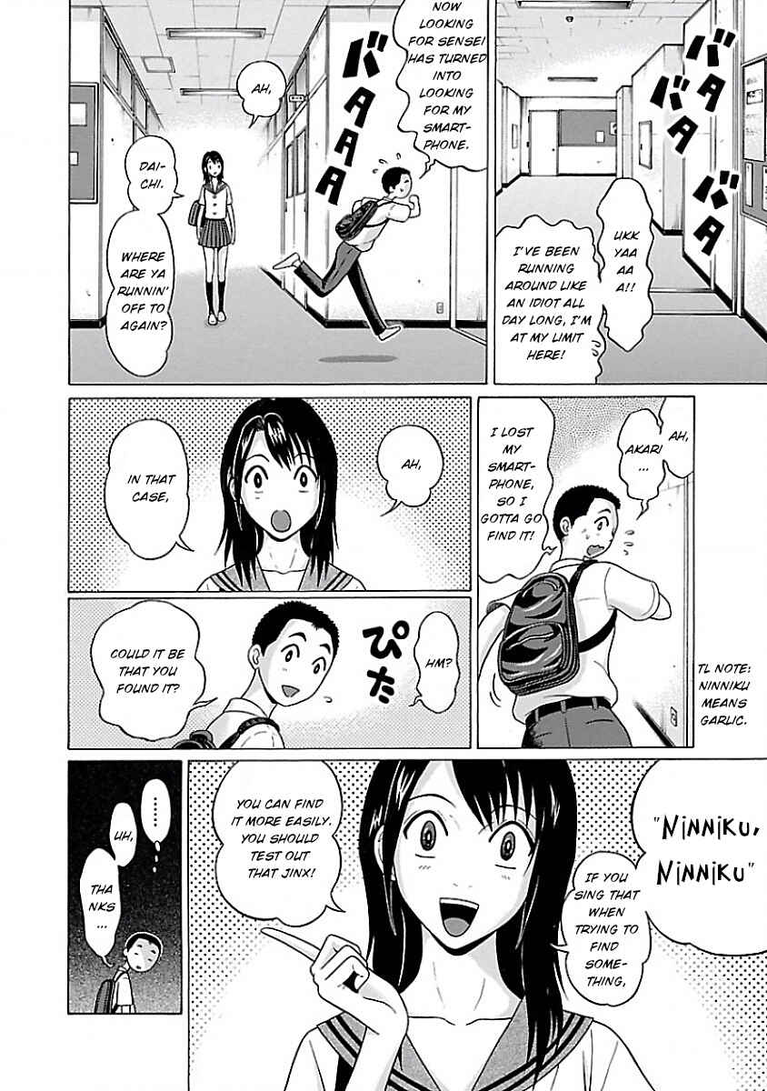 Page 12 Chapter 5 Pansuto