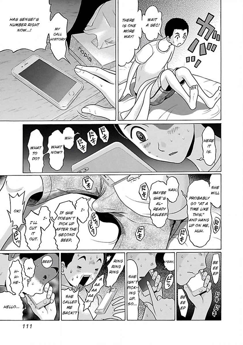 Page 17 Chapter 5 Pansuto