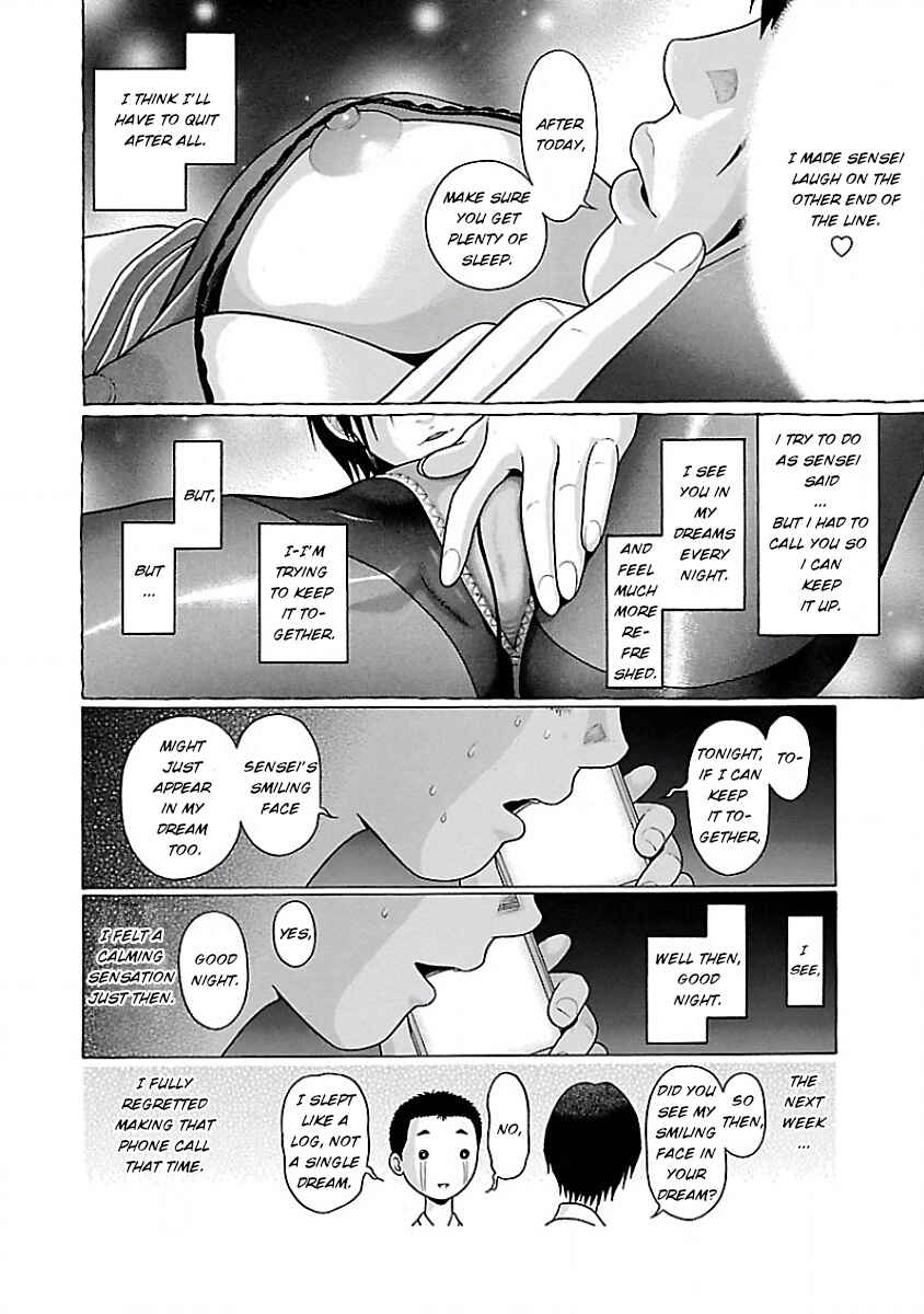 Page 20 Chapter 5 Pansuto