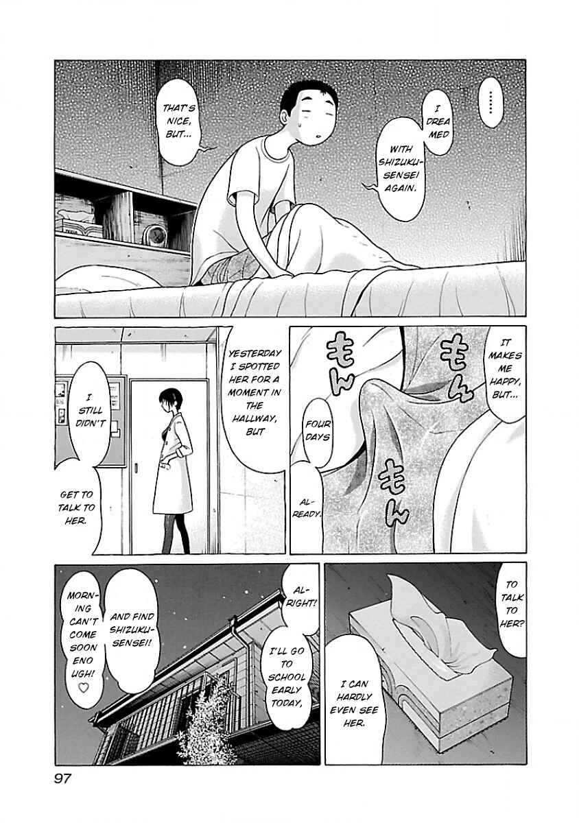 Page 3 Chapter 5 Pansuto
