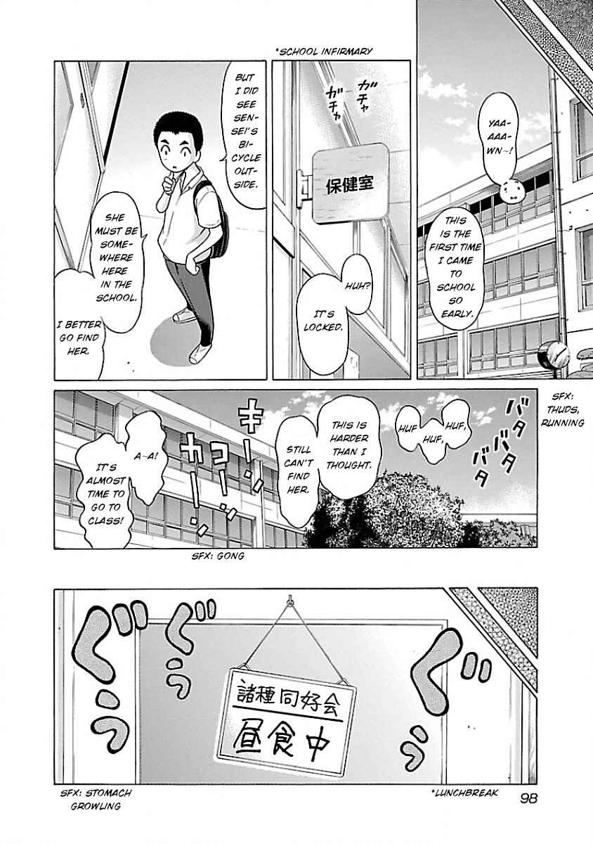 Page 4 Chapter 5 Pansuto