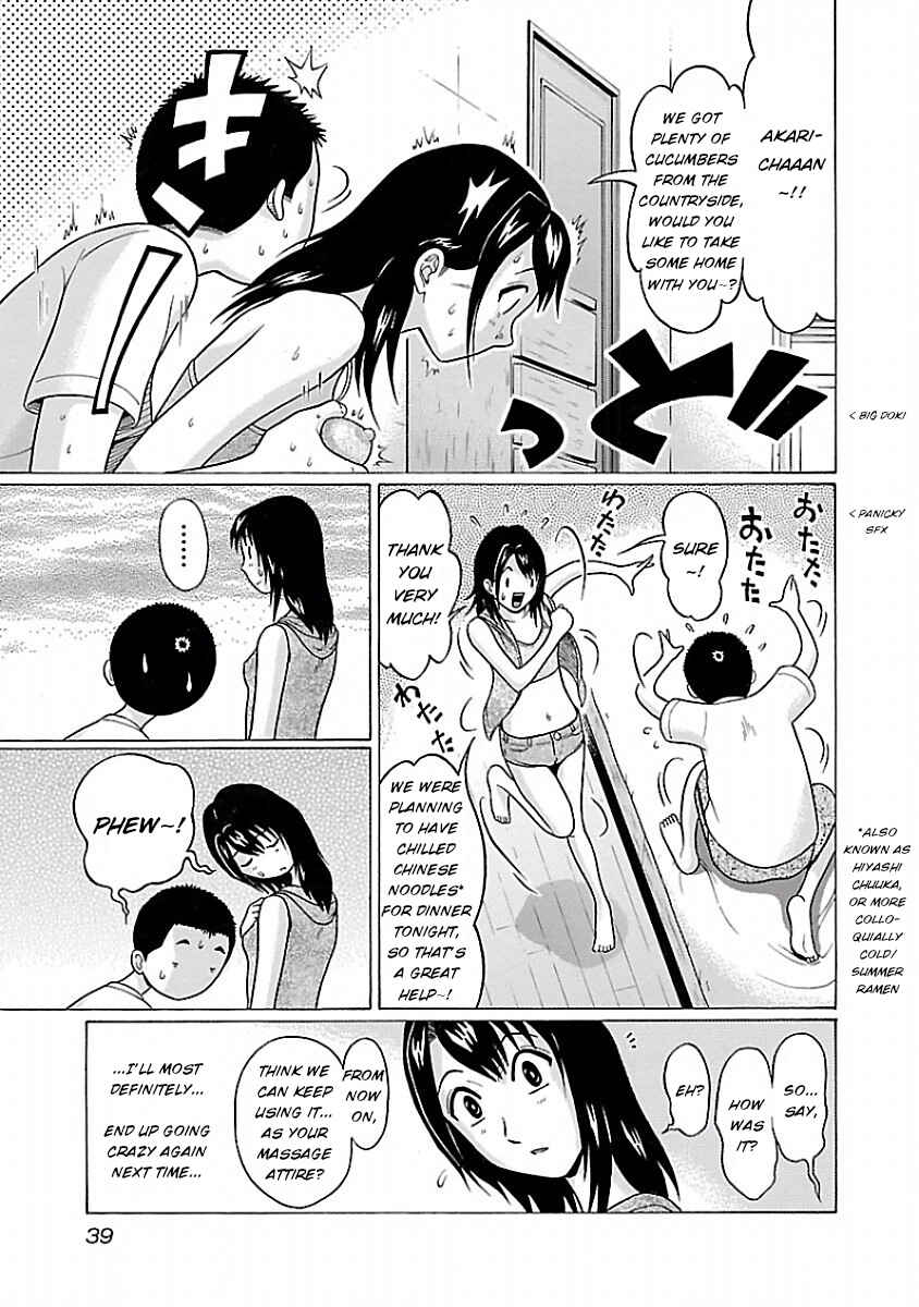 Page 17 Chapter 26 Pansuto