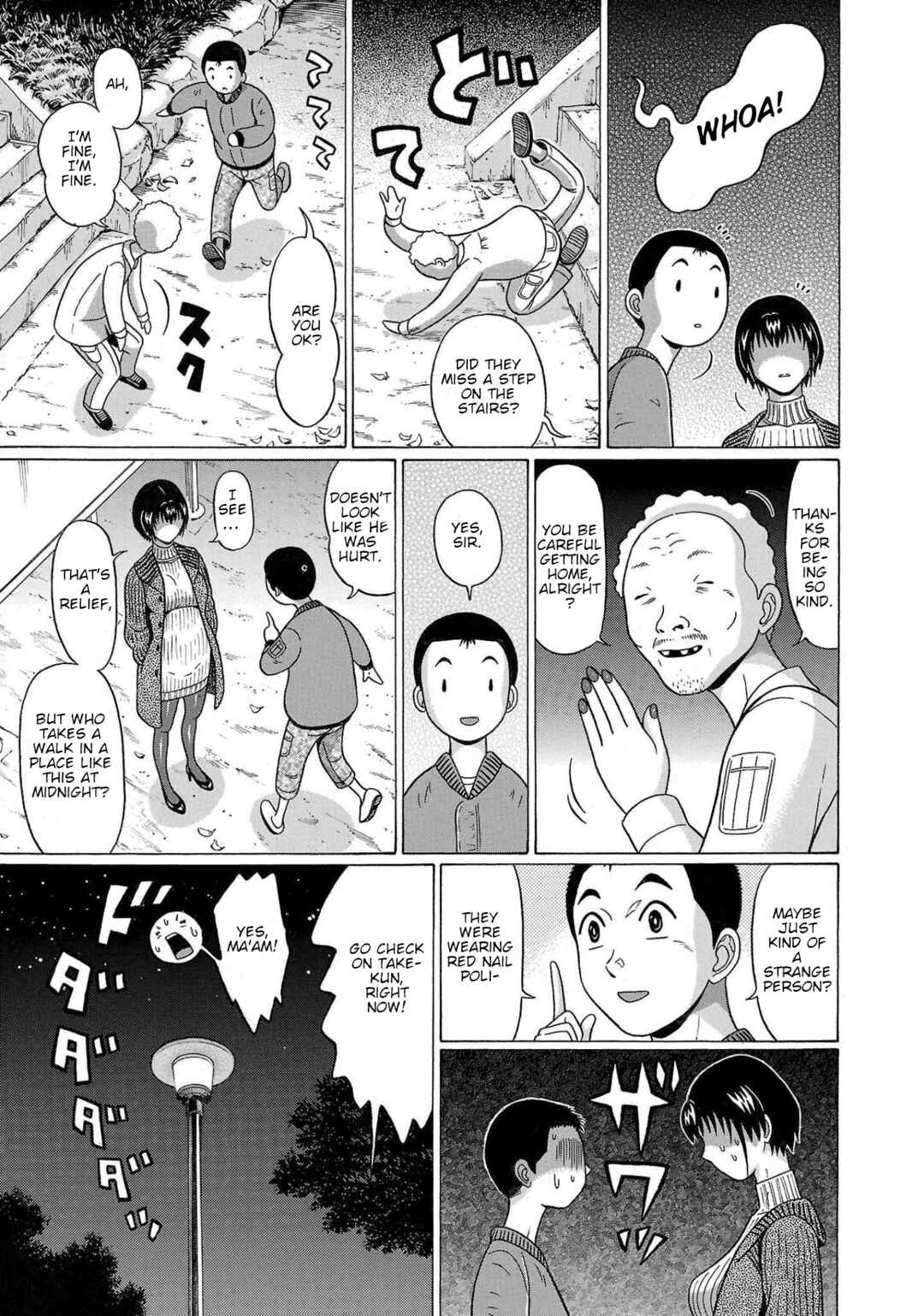 Page 17 Chapter 104 Pansuto
