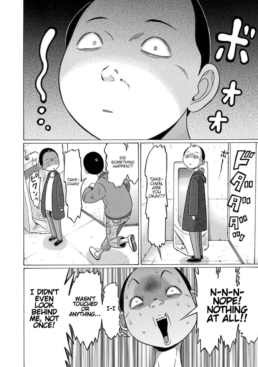 Page 18 Chapter 104 Pansuto