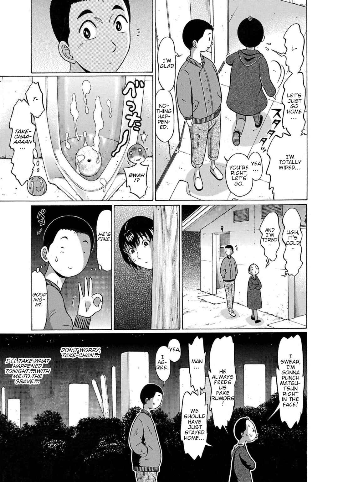Page 19 Chapter 104 Pansuto