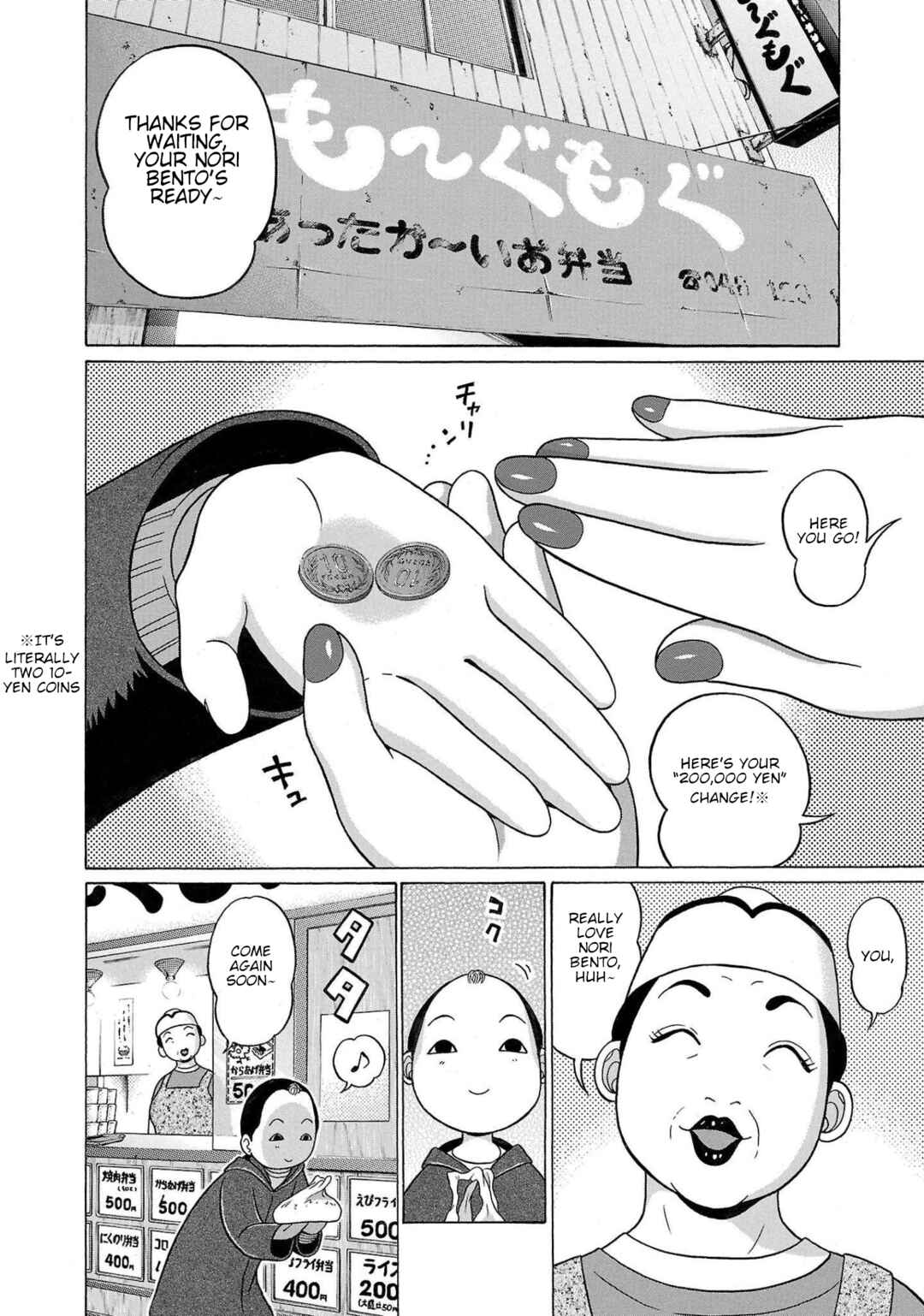 Page 2 Chapter 104 Pansuto