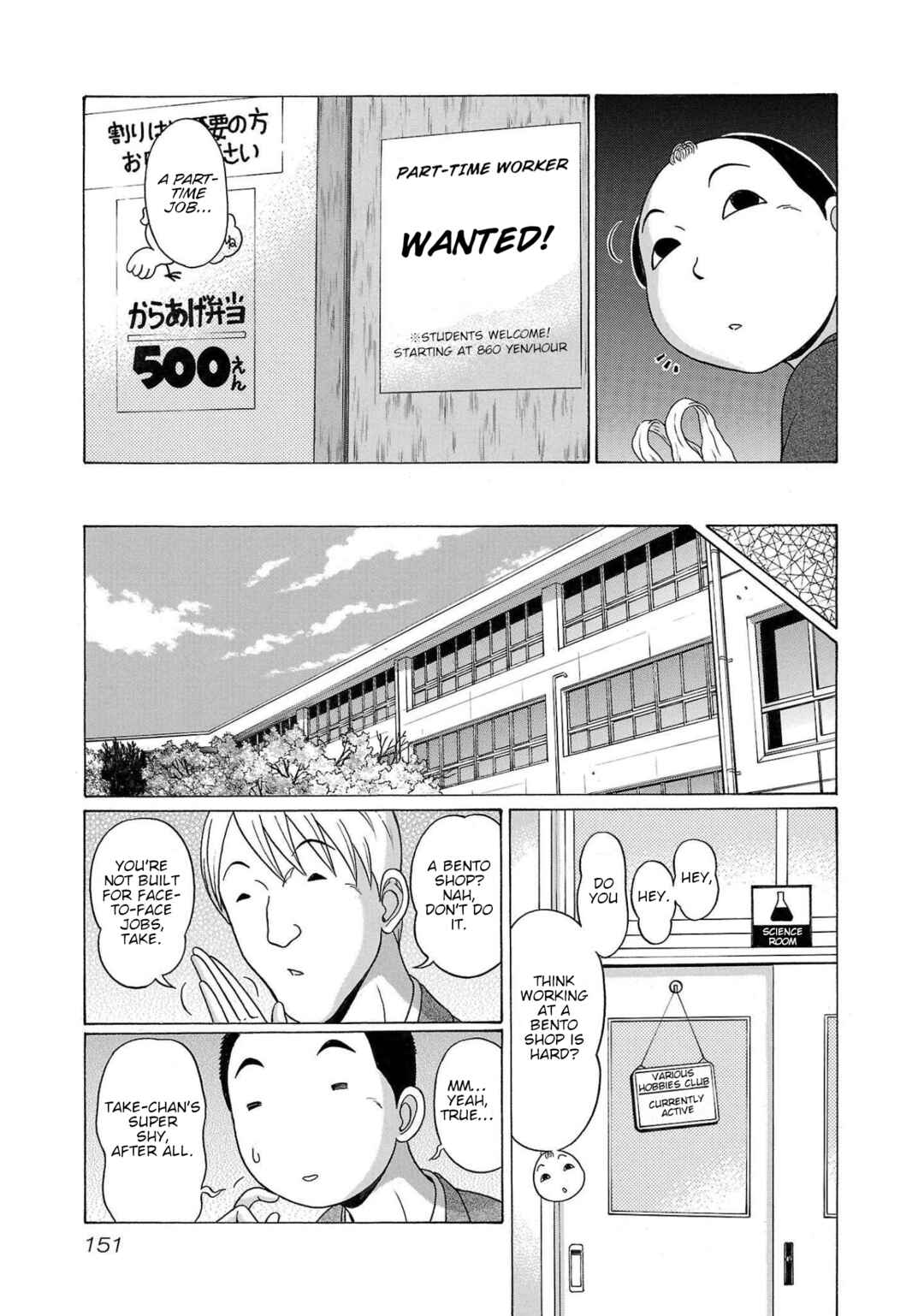 Page 3 Chapter 104 Pansuto