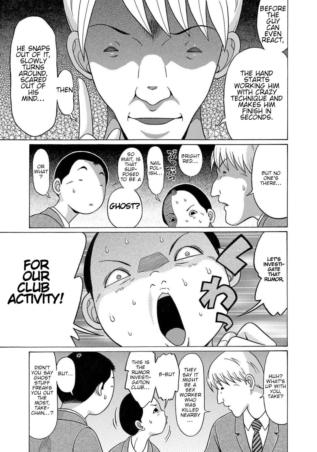 Page 5 Chapter 104 Pansuto