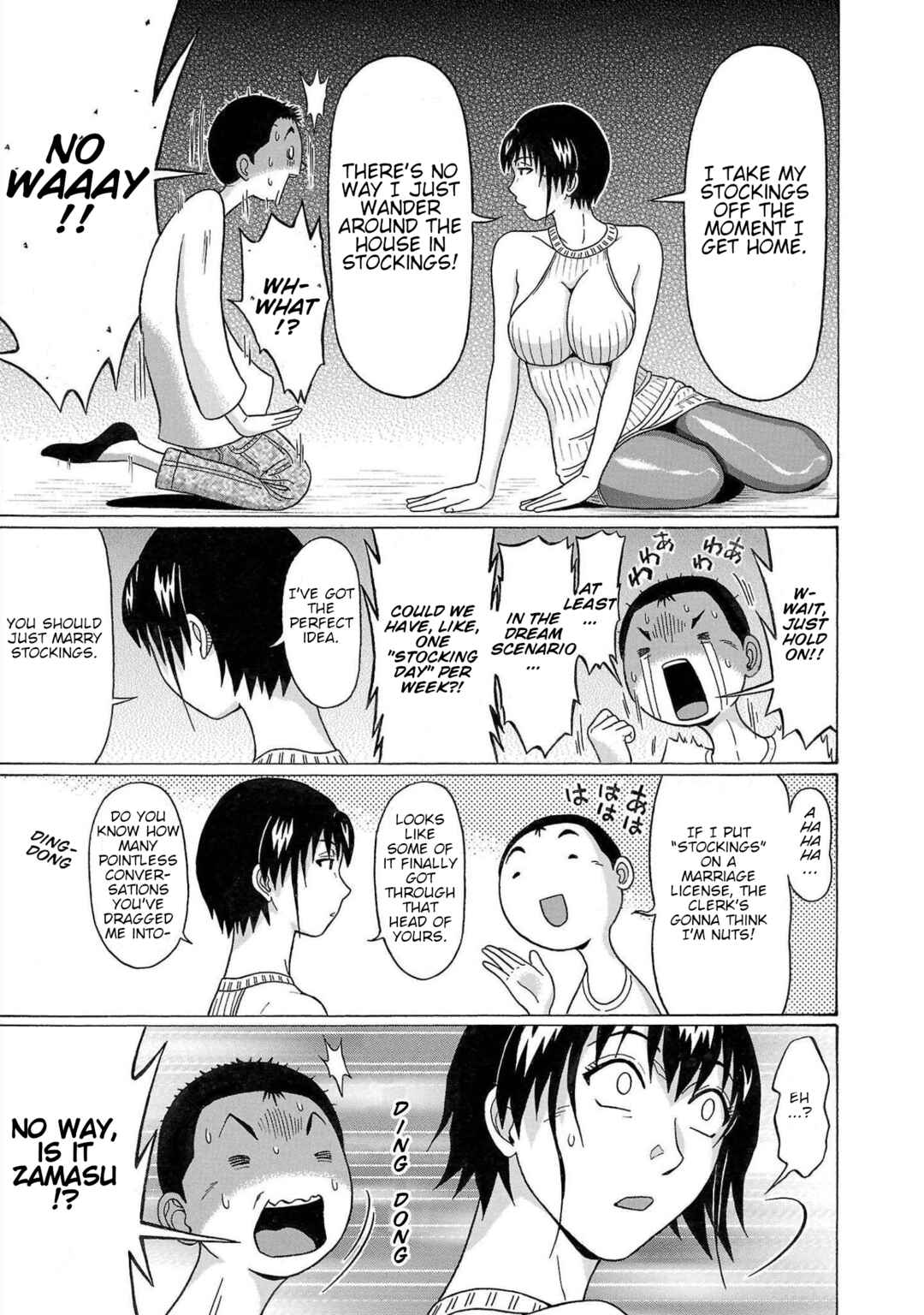 Page 11 Chapter 106 Pansuto