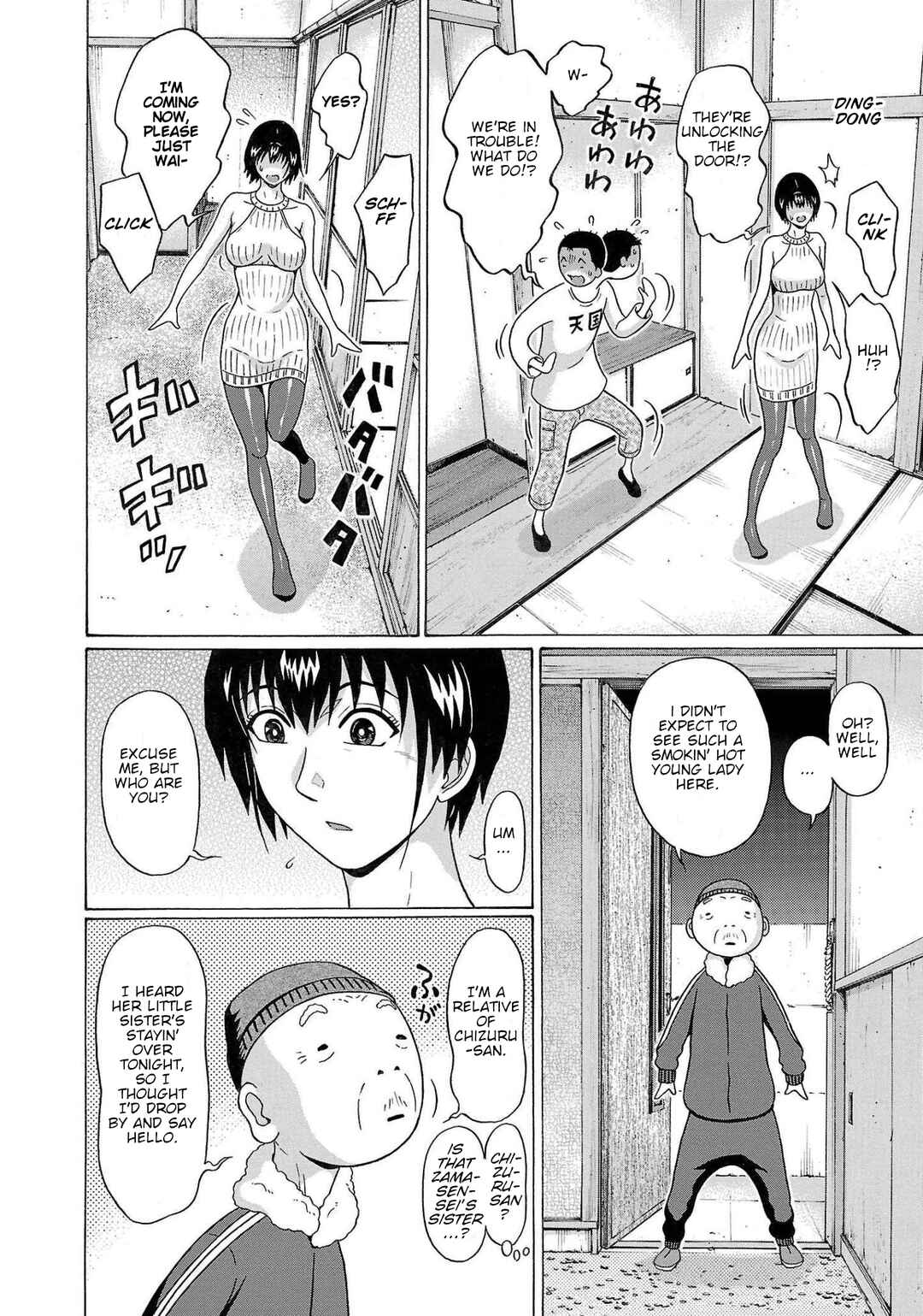 Page 12 Chapter 106 Pansuto