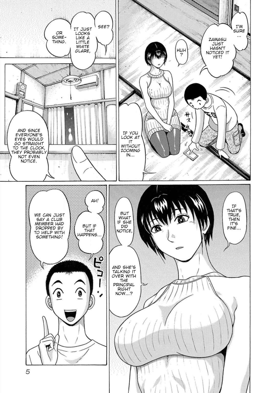 Page 7 Chapter 106 Pansuto