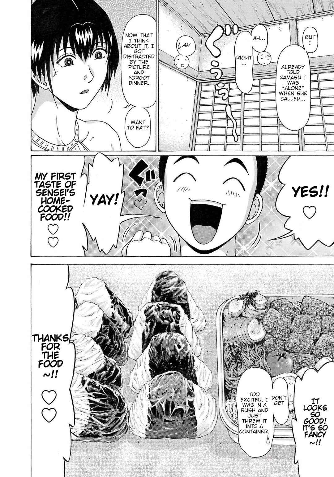 Page 8 Chapter 106 Pansuto