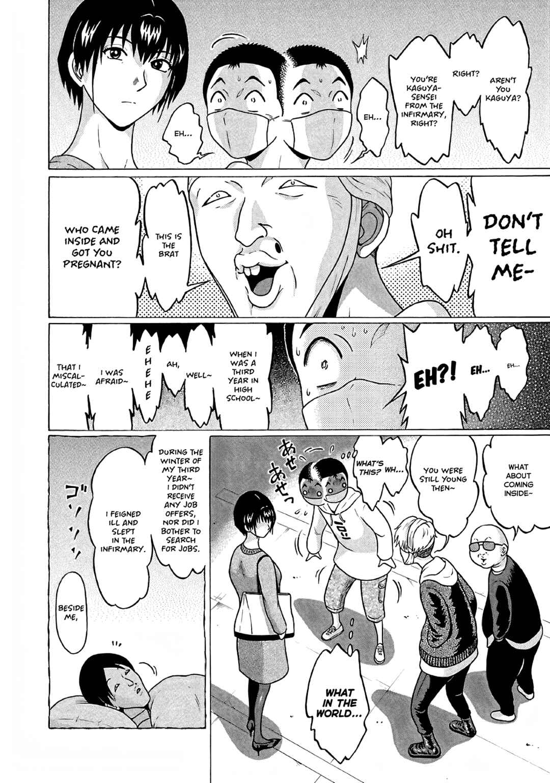 Page 12 Chapter 74 Pansuto