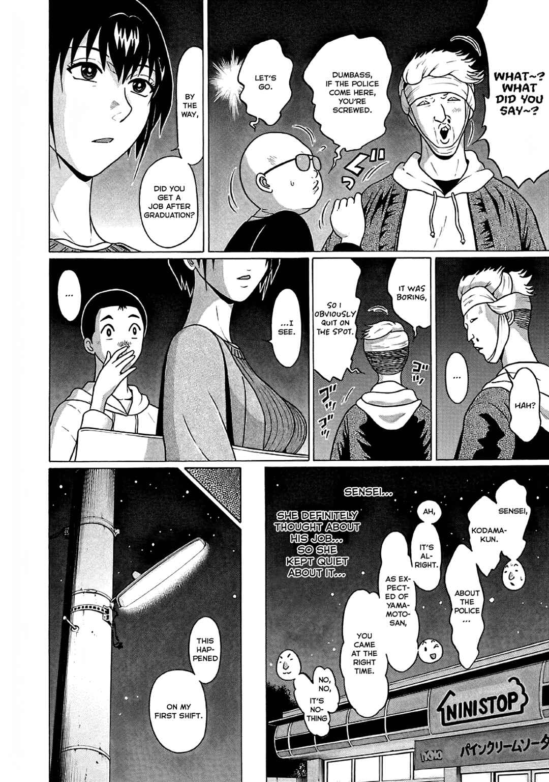 Page 16 Chapter 74 Pansuto