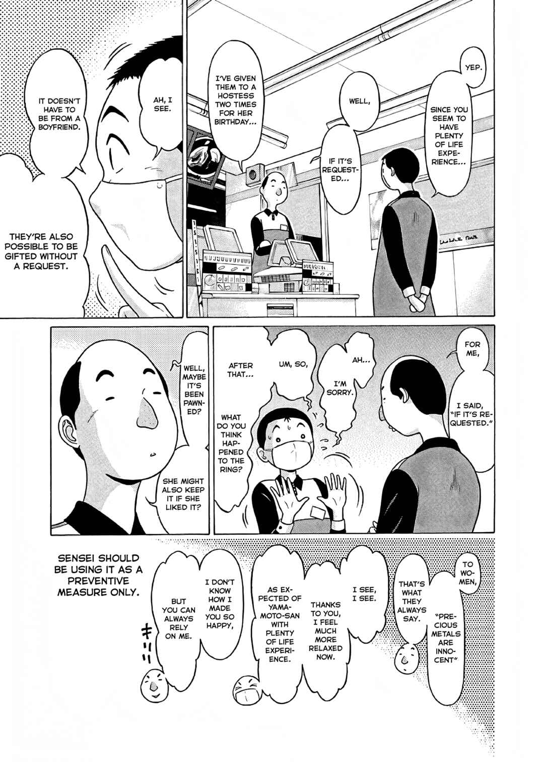 Page 9 Chapter 74 Pansuto
