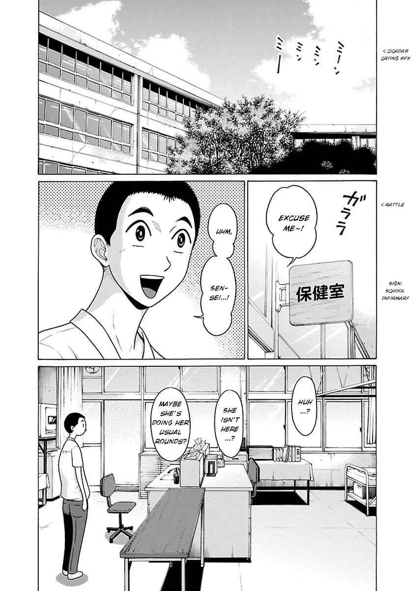 Page 2 Chapter 47 Pansuto