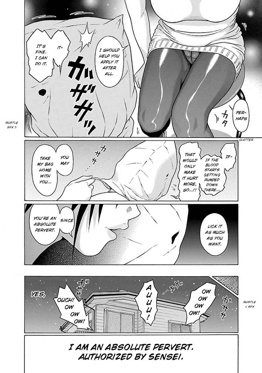 Page 20 Chapter 47 Pansuto