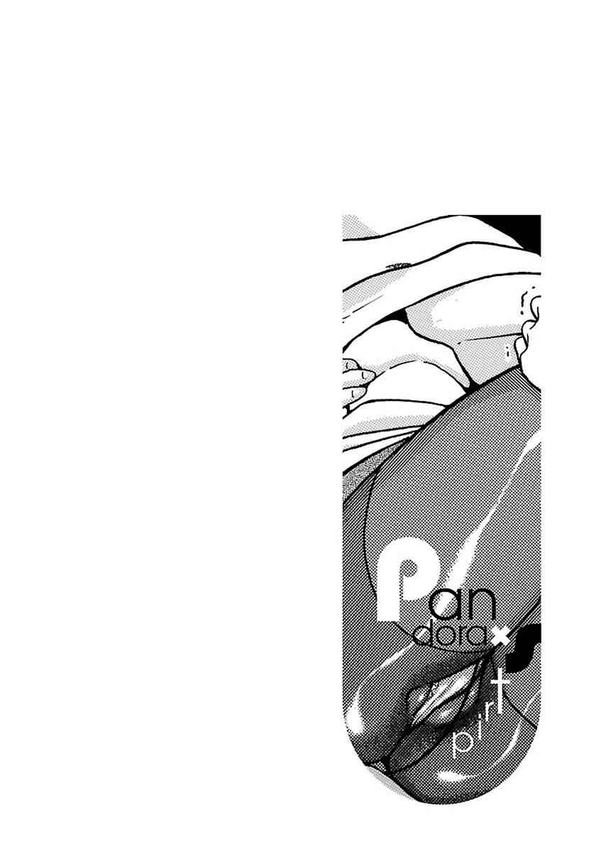 Page 22 Chapter 47 Pansuto
